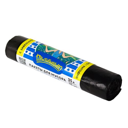 Мешки для мусора 35л.  арт ММ3509