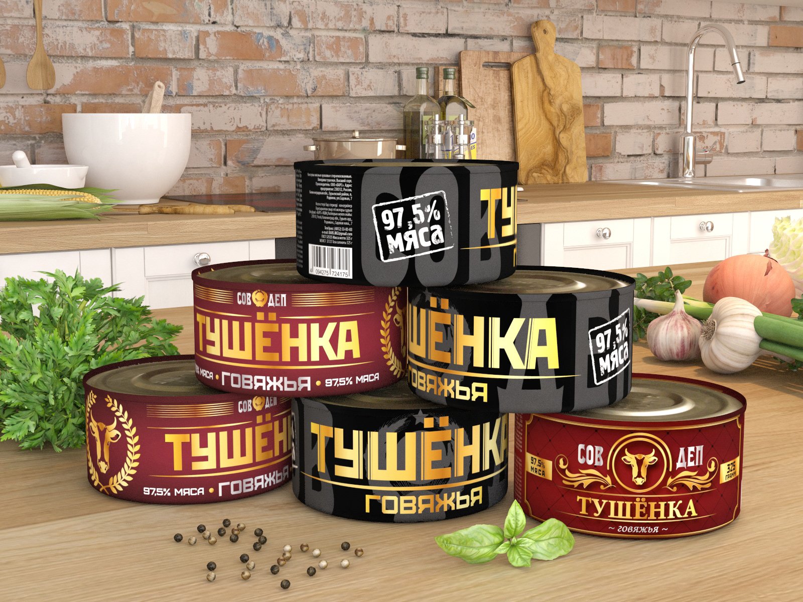 Консервы мясные